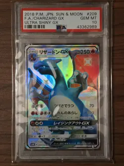 2018 POKEMON JPN SUN & MOON ULTRA SHINY GX #209 FULL ART/CHARIZARD GX PSA 10 🔥 - Image 1