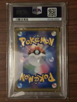 2018 POKEMON JPN SUN & MOON ULTRA SHINY GX #209 FULL ART/CHARIZARD GX PSA 10 🔥 - Image 2
