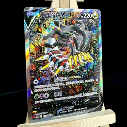 Pokemon TCG S-Chinese Sword&Shield Giratina V 150/131 CS6bC SR Holo Alt Art NEW - Image 2