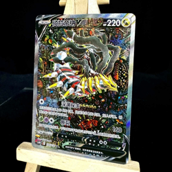 Pokemon TCG S-Chinese Sword&Shield Giratina V 150/131 CS6bC SR Holo Alt Art NEW - Image 3