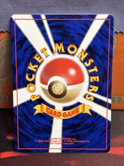 Misty’s Horsea #116 Leaders’ Stadium Pokemon TCG (Japanese) 1998 - Image 2