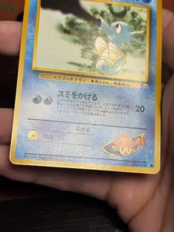 Misty’s Horsea #116 Leaders’ Stadium Pokemon TCG (Japanese) 1998 - Image 4