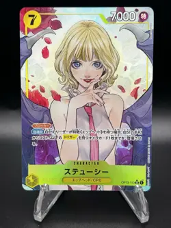 Onepiece Card Stussy parallel SR/P OP13-110 op13 Inherited Wills JPN [ALT ART] - Image 1
