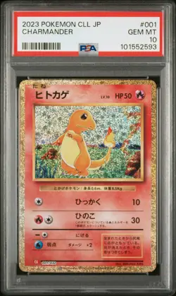 2023 POKEMON CLL TRADING CARD GAME CLASSIC #001 CHARMANDER PSA 10 - Image 1