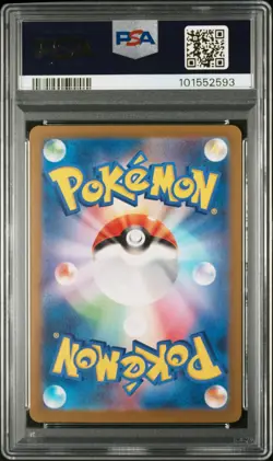2023 POKEMON CLL TRADING CARD GAME CLASSIC #001 CHARMANDER PSA 10 - Image 2