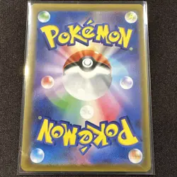 [Japanese] Miriam Super Rare - SV1V: Violet ex #100/078 Near Mint Pokemon Card - Image 2