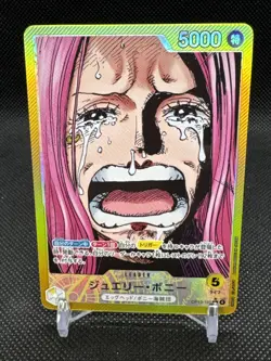 Jewelry Bonney L Parallel OP13-100 Japanese ONE PIECE Card Carrying on His Will - Image 1