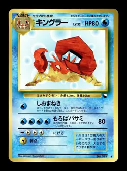 [NM] Kingler Vending Series #3 Glossy - Japanese Pokemon Card TCG MINT - Image 1