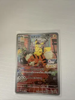 Detective Pikachu - 098/SV-P 098/SV-P Sv-P Promotional Cards Holo (Japanese) - Image 1