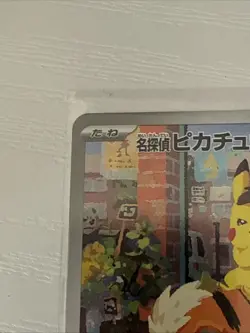 Detective Pikachu - 098/SV-P 098/SV-P Sv-P Promotional Cards Holo (Japanese) - Image 2