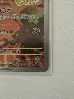 Detective Pikachu - 098/SV-P 098/SV-P Sv-P Promotional Cards Holo (Japanese) - Image 4