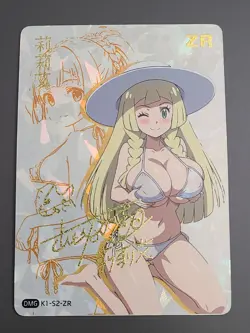 Lillie Pokemon - Goddess Story K2-ZR Anime Girl Waifu Doujin Card - Image 1
