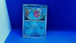 044/198 Magikarp : Reverse Holo Card : Scarlet & Violet Pokemon TCG nm - Image 1
