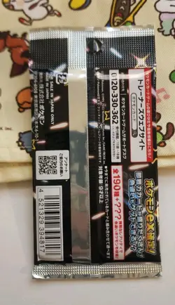 Nintendo Pokemon TCG Scarlet & Violet High Class Shiny Treasure Pack - 10 Cards 4521329394817 - Image 2