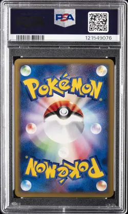 2002 POKEMON JPN MCDONALD'S PSYCHIC ENERGY-HOLO PSA 10 - Image 2