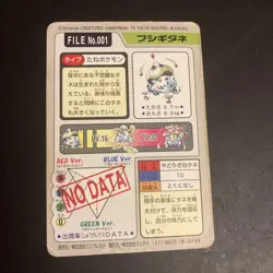 Pokemon Carddass Bandai Bulbasaur File No.001 Japanese Vintage Holo Rare - Image 2