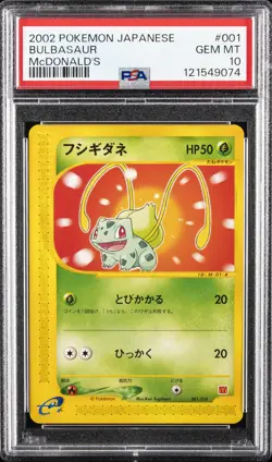 2002 POKEMON JPN MCDONALD'S #001 BULBASAUR PSA 10 - Image 1