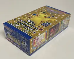 2021 POKEMON JAPANESE 25TH ANNIVERSARY COLLECTION BOX FACTORY SEALED - US SELLER - Image 1