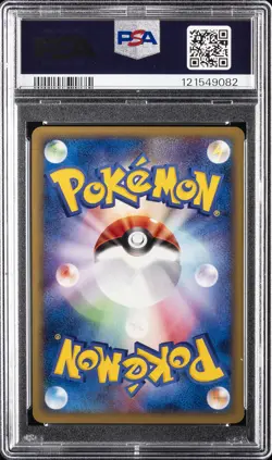 2002 POKEMON JPN MCDONALD'S #014 SLOWPOKE-HOLO PSA 10 - Image 2