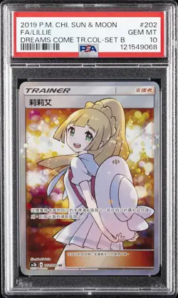2019 POKEMON CHINESE SUN & MOON DREAMS COME TRUE COLL FULL ART/LILLIE PSA 10 - Image 1