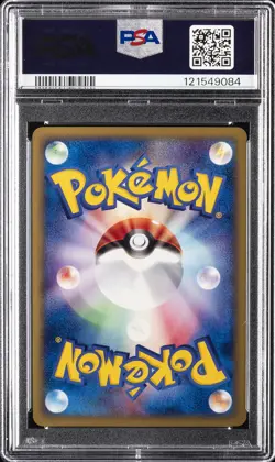 2002 POKEMON JPN MCDONALD'S #004 CHARMANDER-HOLO PSA 10 - Image 2