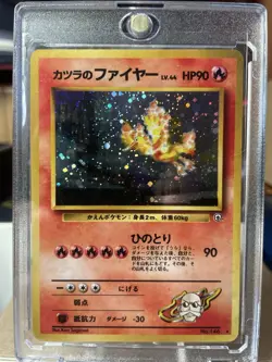 Blaine's Moltres No.146 - Japanese Gym Heroes Pokemon TCG NM - Image 1