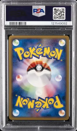 2002 POKEMON JPN MCDONALD'S #017 PHANPY PSA 10 - Image 2