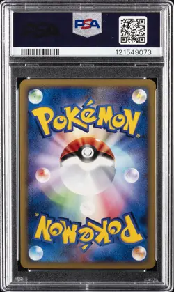 2002 POKEMON JPN MCDONALD'S LIGHTNING ENERGY-HOLO PSA 10 - Image 2