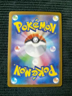 Pokemon TCG - Acerola's Mischief 084/063 SR - Mega Symphonia Japanese - NM - Image 2