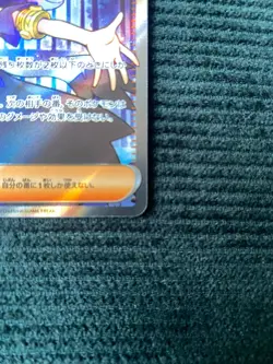 Pokemon TCG - Acerola's Mischief 084/063 SR - Mega Symphonia Japanese - NM - Image 3