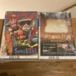 One Piece Card Jump Promo Monkey D. Luffy Blue Straw Hat Pirates w/ Jump - Image 2