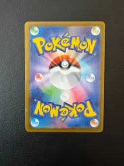Ambipom 092/80 M2: Inferno X Holo Art Rare (Japanese) Pokemon Card - Image 2