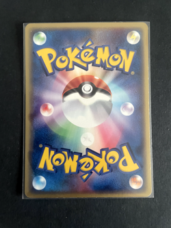 Geodude 032/054 Unl. - Rulers of the Heavens - Japanese Pokemon Card - NM - Image 2
