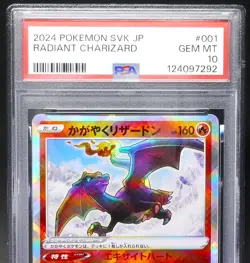 PSA10 Radiant Charizard- Pokemon Card Japanese - Image 3