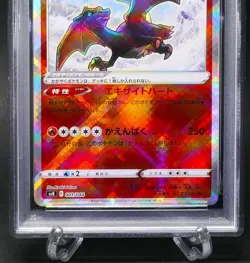 PSA10 Radiant Charizard- Pokemon Card Japanese - Image 4
