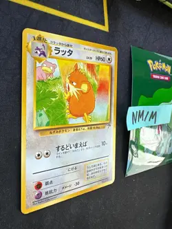 Pokemon Card Japanese Raticate No. 020 Southern Island Promo 333 💎NM💎 - Image 1