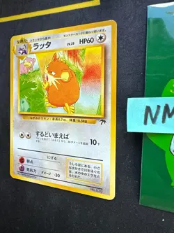 Pokemon Card Japanese Raticate No. 020 Southern Island Promo 333 💎NM💎 - Image 2