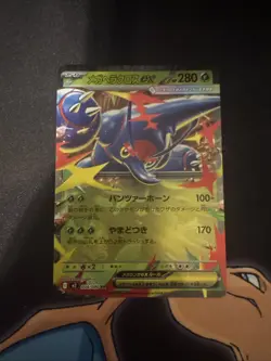 Pokemon Card m2 004/080 Mega-Heracross ex RR Inferno X Pack Fresh NM/M - Image 1