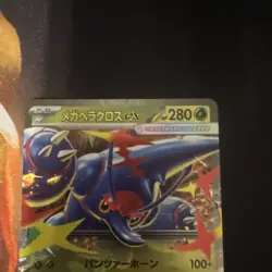 Pokemon Card m2 004/080 Mega-Heracross ex RR Inferno X Pack Fresh NM/M - Image 2