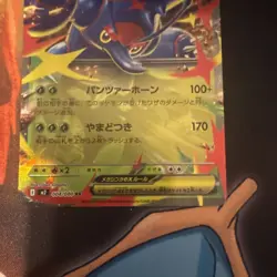 Pokemon Card m2 004/080 Mega-Heracross ex RR Inferno X Pack Fresh NM/M - Image 3