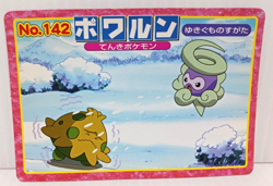 Castform Battle Topsun Pokemon Card No.142 Japanese Collection Vintage - Image 1