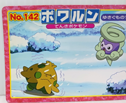 Castform Battle Topsun Pokemon Card No.142 Japanese Collection Vintage - Image 2