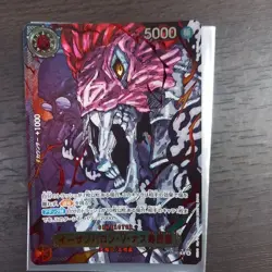 One Piece Five Elders SPECIAL RED VER OP13 Parallel Complete and IMU JP 6 Card - Image 4