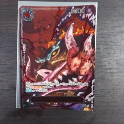 One Piece Five Elders SPECIAL RED VER OP13 Parallel Complete and IMU JP 6 Card - Image 5