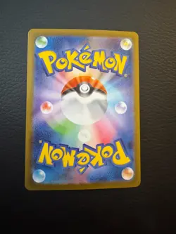 Ignition Energy 109/080 M2: Inferno X Secret Rare (Japanese JP Pokemon Card) - Image 2