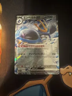 Empoleon ex RR 058/080 Inferno X M2 Pokemon Card Game Japanese NM - Image 1