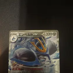 Empoleon ex RR 058/080 Inferno X M2 Pokemon Card Game Japanese NM - Image 2