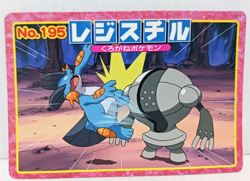 Registeel Battle Topsun Pokemon Card No.195 Japanese Collection Vintage - Image 1