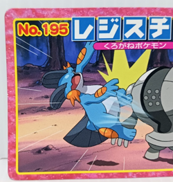 Registeel Battle Topsun Pokemon Card No.195 Japanese Collection Vintage - Image 2