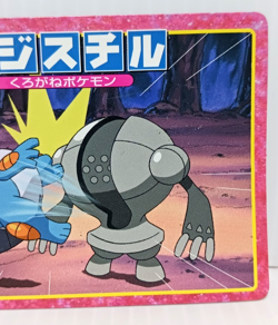 Registeel Battle Topsun Pokemon Card No.195 Japanese Collection Vintage - Image 3